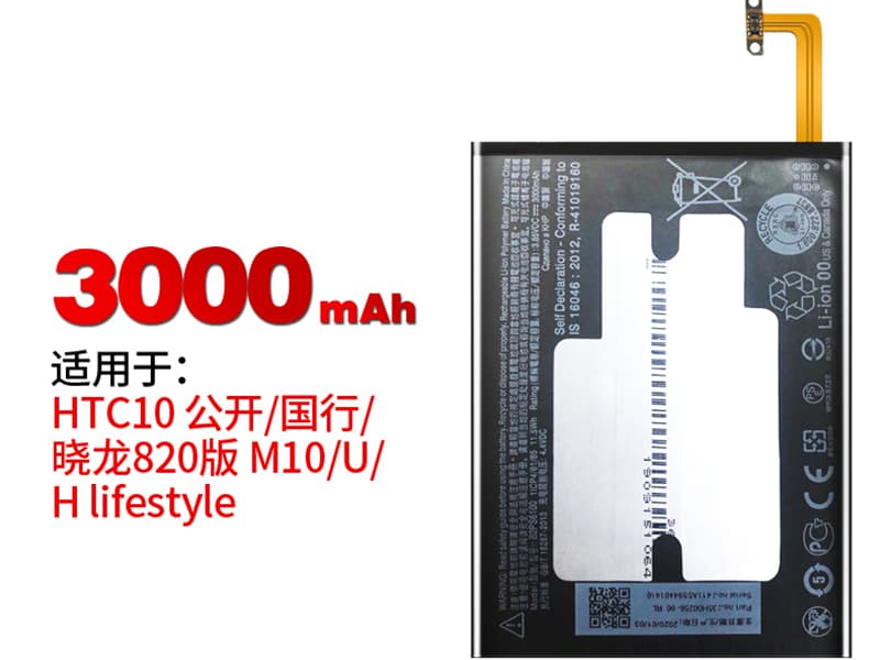 B2PS6100