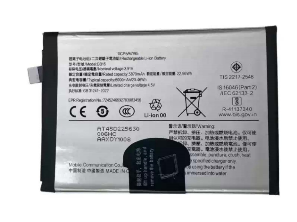 VIVO BB16 bateria 