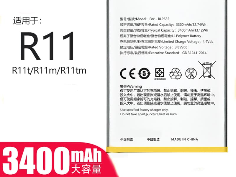 BLP635