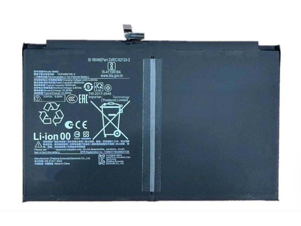 XIAOMI BM82 bateria 
