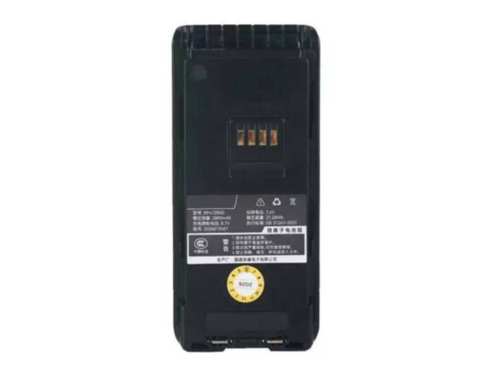 QUANSHENG BP4728SD bateria 