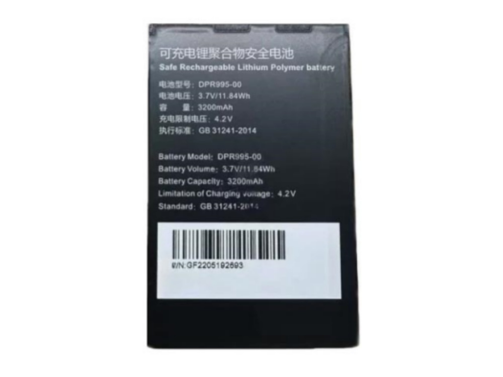 BEIDOU DPR995-00 bateria 