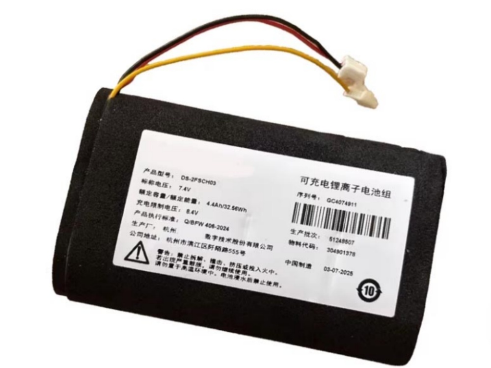 DS-2FSCH03