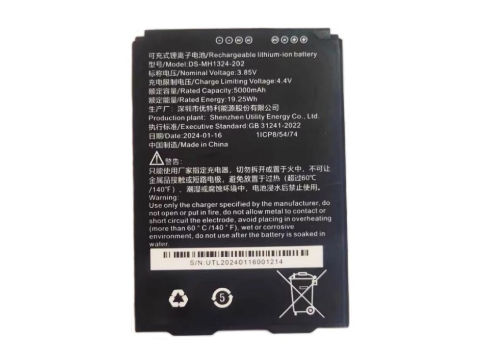DS-MH1324-202