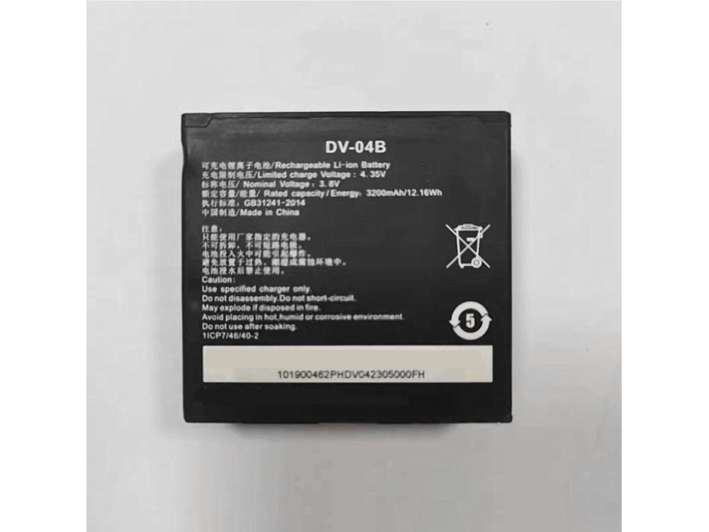 DV-04B