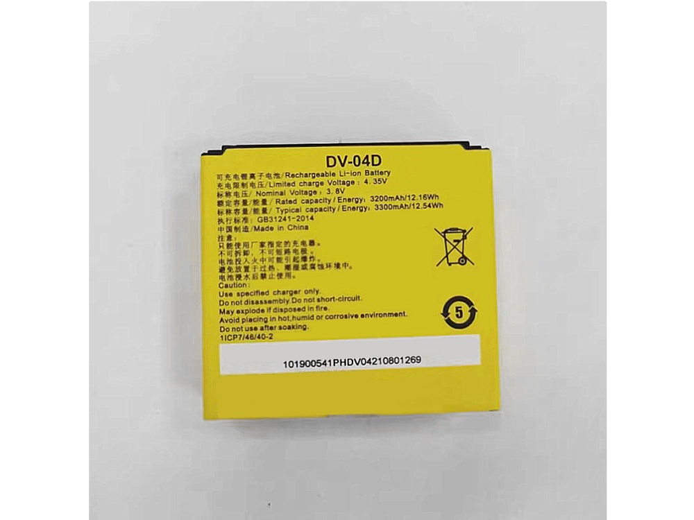 DV-04D