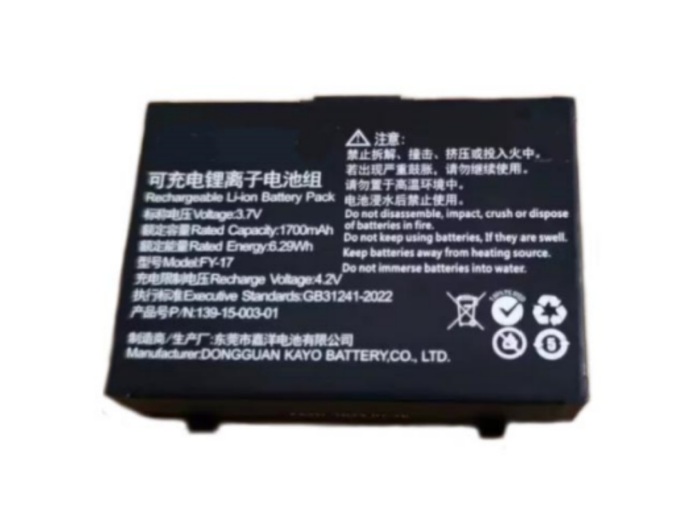 BHCNAV FY-17 bateria 