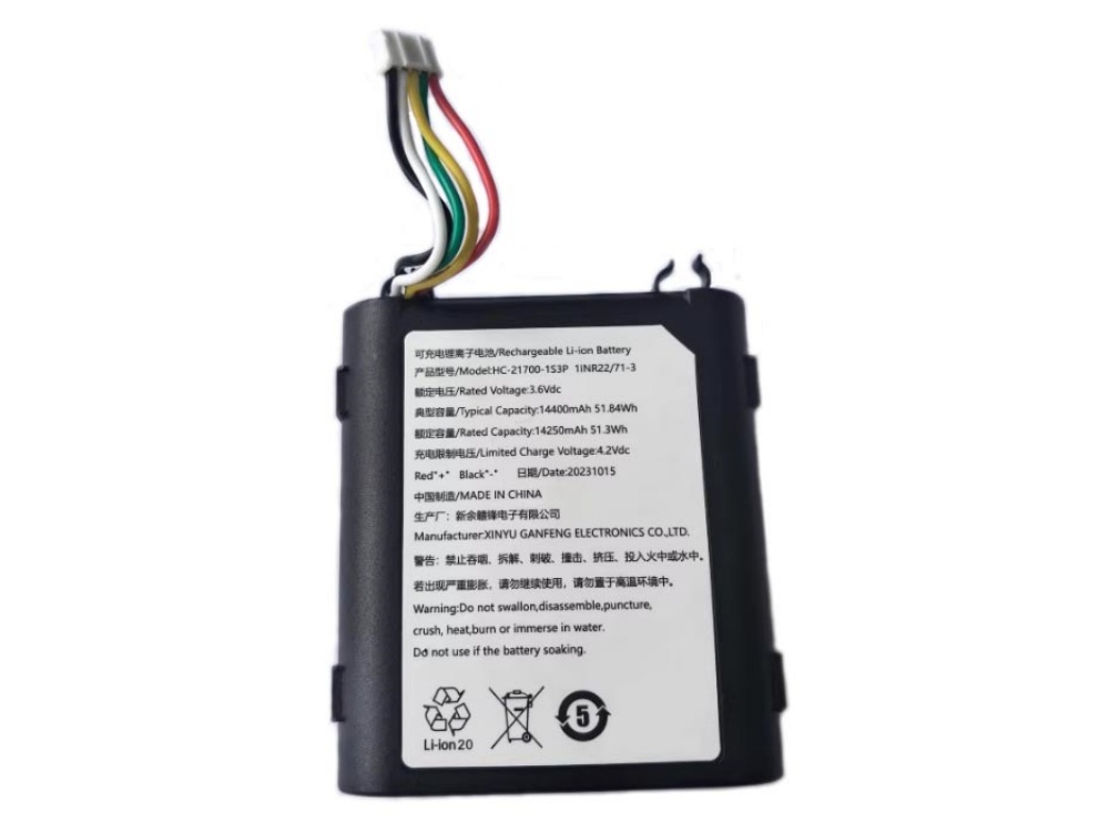 HC-21700-1S3P