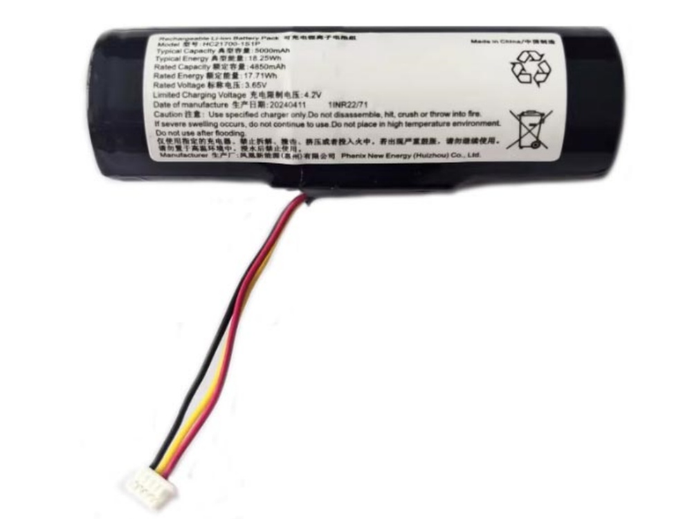 HC21700-1S1P