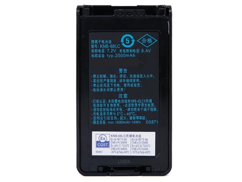 KNB-68LC