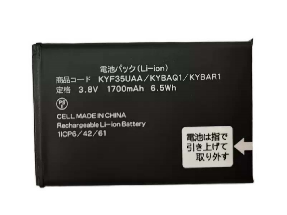 KYOCERA KYF35UAA bateria 