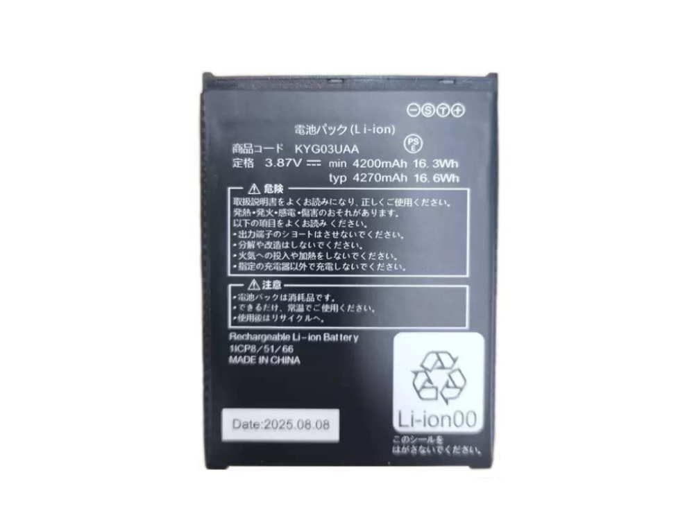 KYOCERA KYG03UAA bateria 