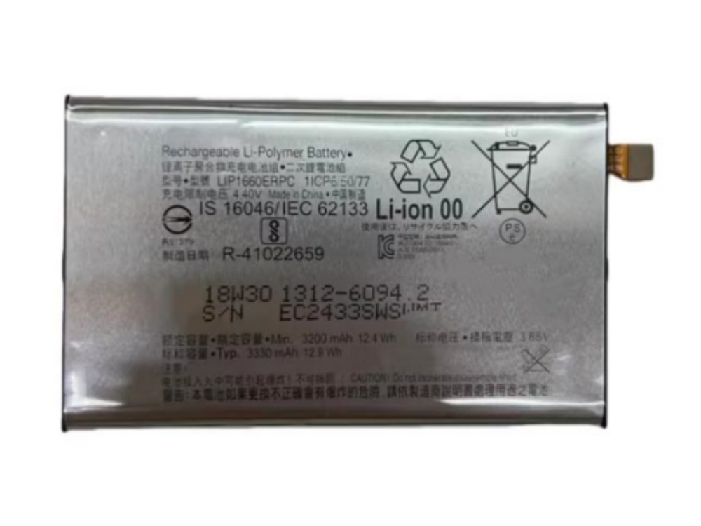 LIP1660ERPC