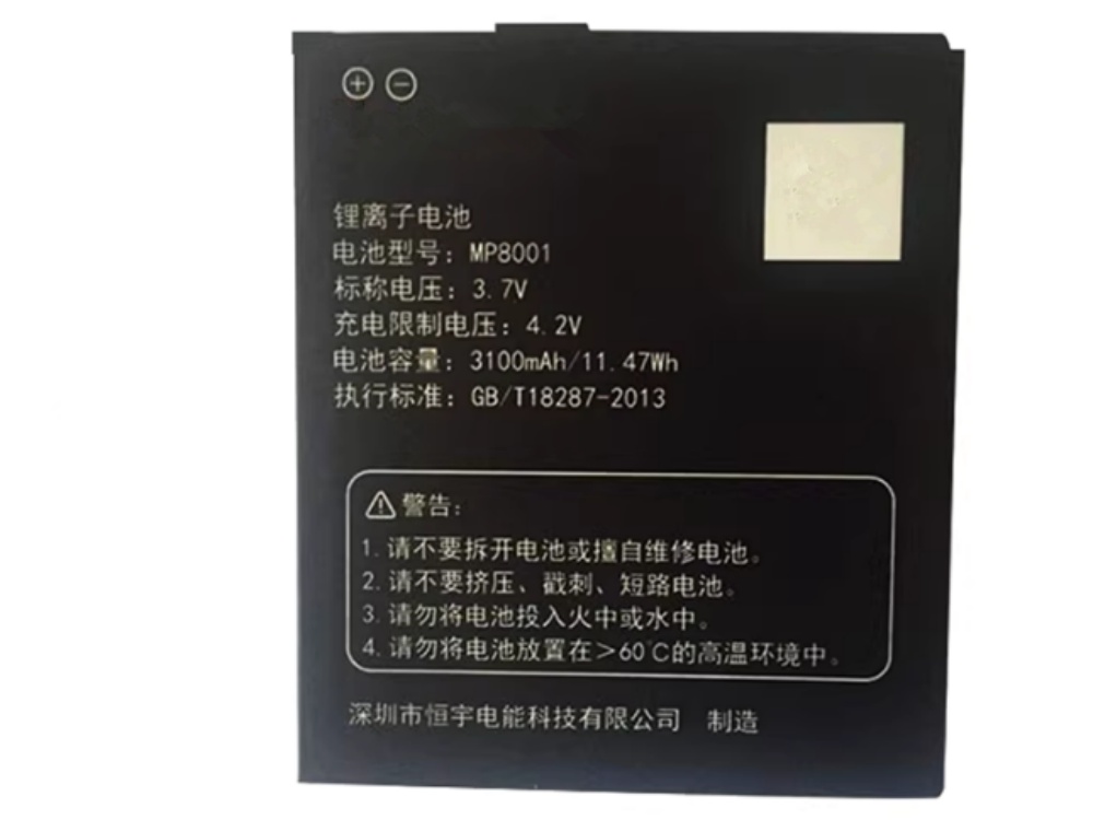 MP8001