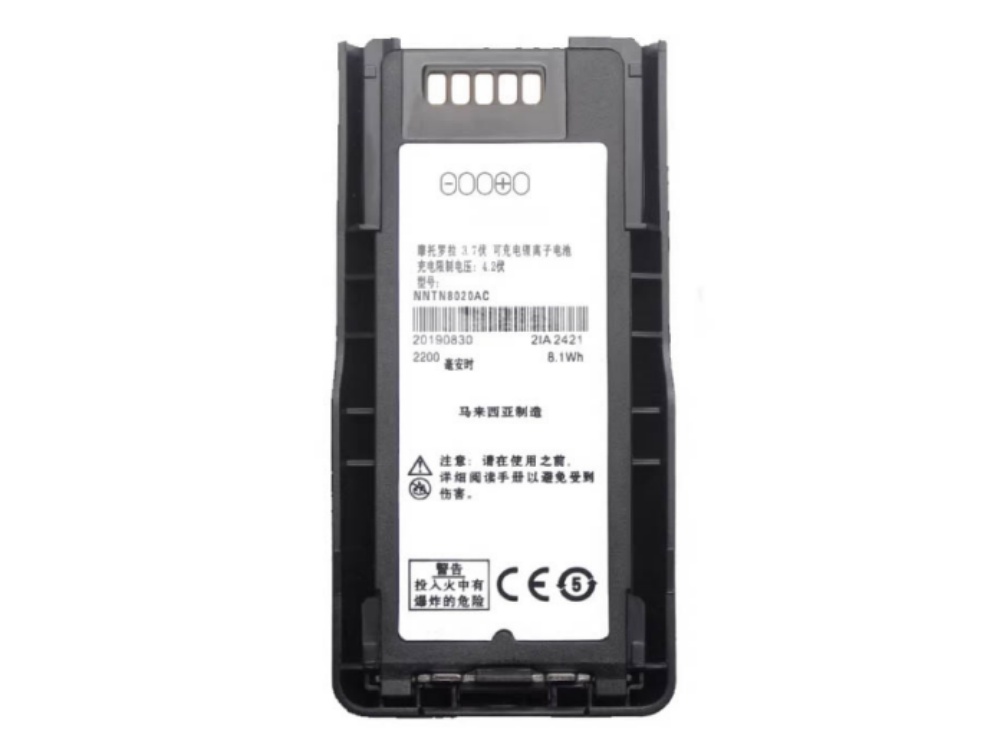 NNTN8020AC