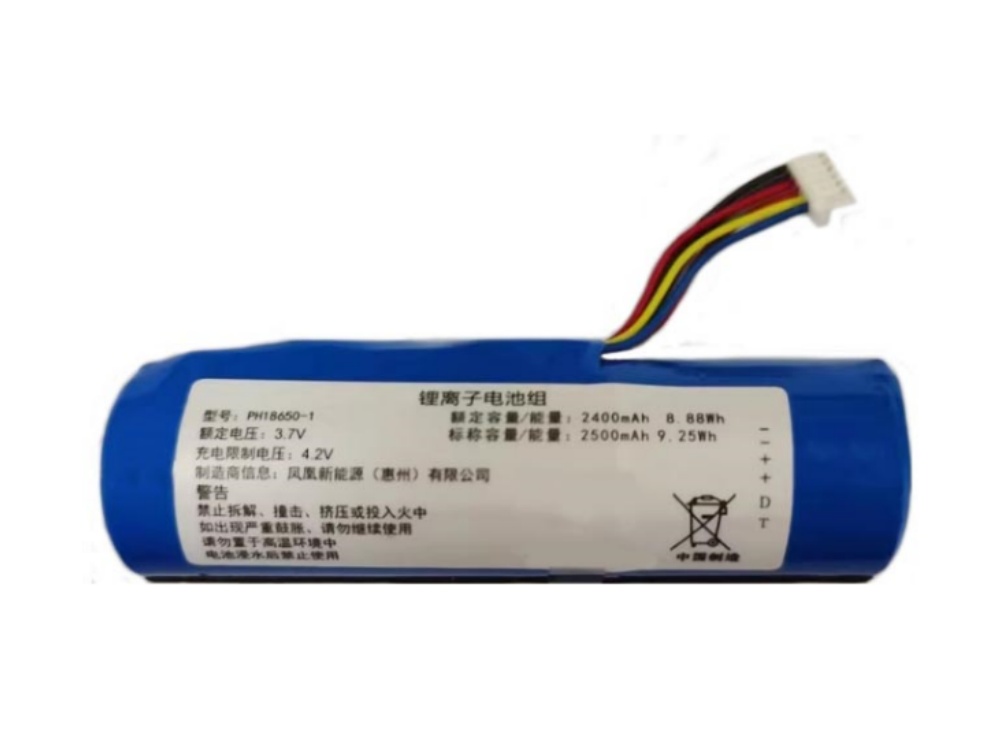 PH18650-1
