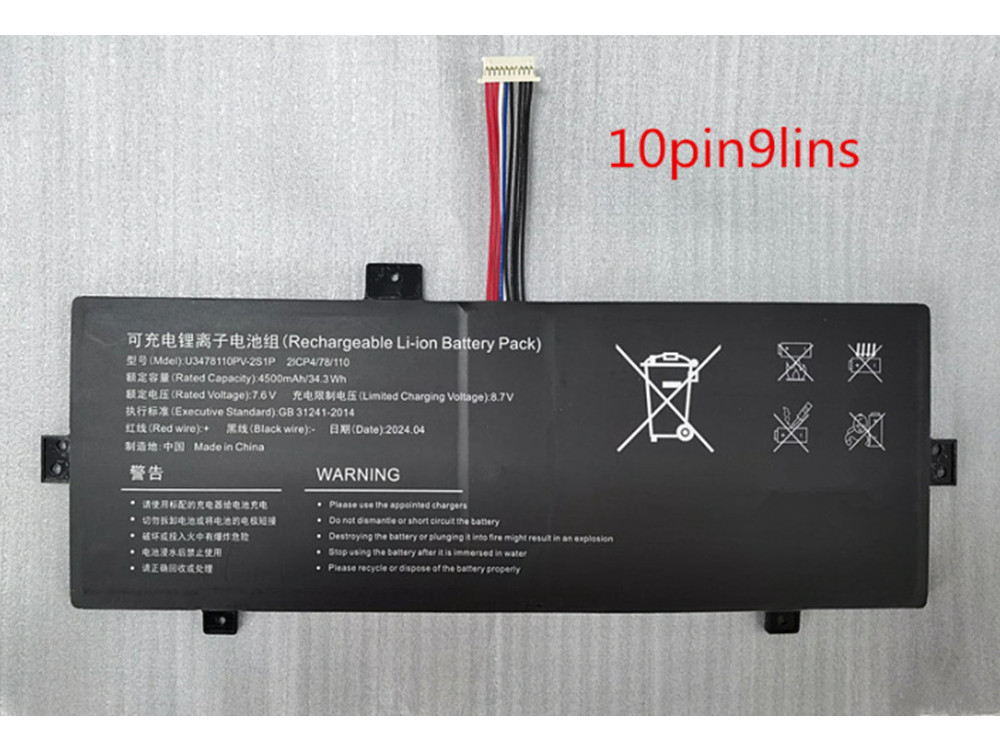 UTL-3478110-2S
