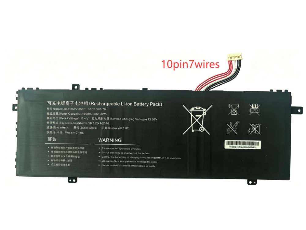 GATEWAY U488575PV-3S1P bateria 